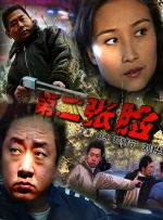 亚洲欧美日韩综合在线